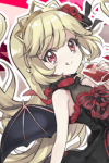 Ecute