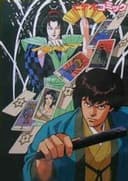 Kangetsu Ittou: Akuryou Kiri