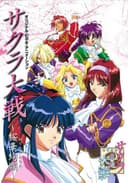 Sakura Wars: The Gorgeous Blooming Cherry Blossoms