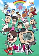 wasimo 8