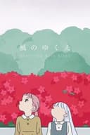 Where the Wind Blows