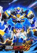 Metal Cardbot W