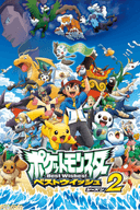 Pokémon BW: Rival Destinies