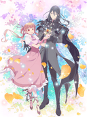 Sugar Apple Fairy Tale Season 2