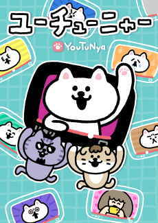YouTuNya 2