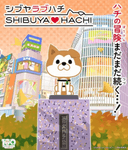 SHIBUYA♡HACHI Part 2
