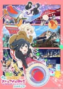 Love Live! Nijigasaki Gakuen School Idol Doukoukai: Kanketsu-hen 2