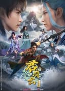 Word of Honor 2nd Season
