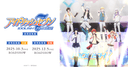IDOLiSH7: First BEAT! Gekijou Soushuuhen - Kouhen