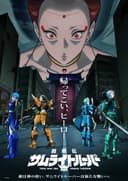 Yoroi-Shinden Samurai Troopers Cour 2