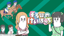 Sorotani no Keibacchi Season 2