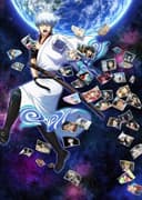 Gintama.: Slip Arc