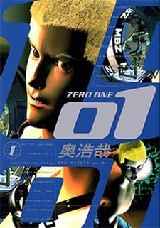 ZERO ONE