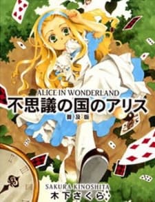 Alice in Wonderland