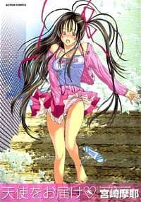 Tenshi wo Otodoke