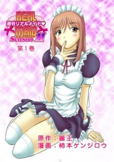 Real Maid: Seasonii