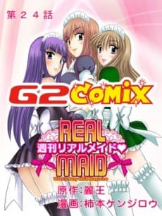 Shuukan Real Maid Season III