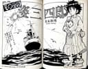 Sonogo no Sugata Sanshirou