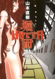 Hotta