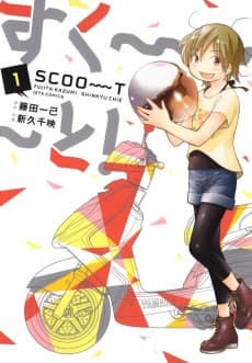 Scoot!