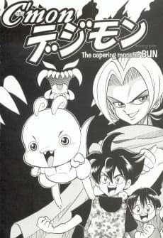 C'mon Digimon