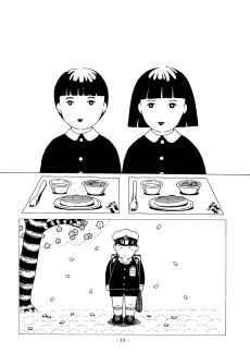 Suki Kirai