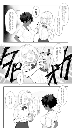 Futsu no