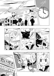 Toomawari