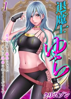 Taimashi Yura