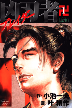 Kyoujinsha