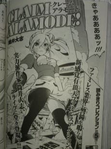 CLAIM ALAMODE!