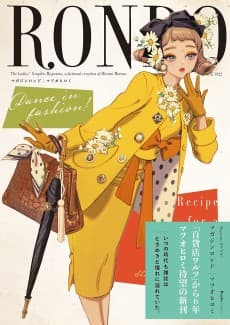 Magazine RONDO