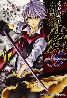 Henshin Ninja Arashi: SHADOW STORM