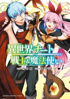 Isekai Cheat Senshi & Mahoutsukai