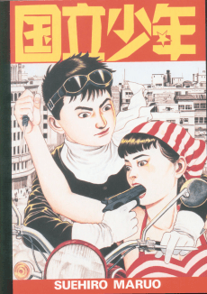 National Kid