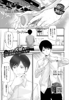 Cocksleeve Classroom: Luxury Toilet