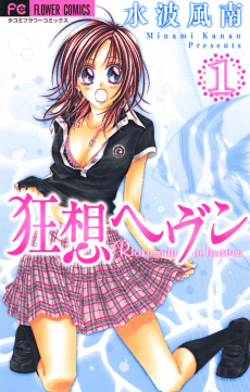 Kyousou Heaven