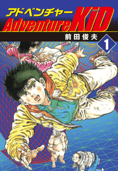 Adventure Kid