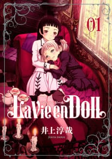 La Vie en Doll