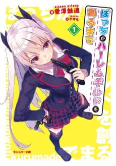 Bocchi ga Harem Guild wo Tsukuru made