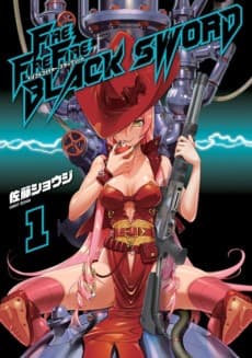 FIRE FIRE FIRE BLACK SWORD