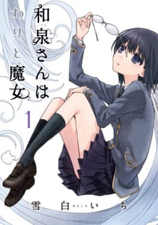 Izumi-san wa Warito Majo