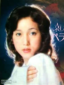 Mayumi Tachibana