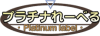 Platinum Label