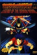 The True Legend of the Demon God Urotsukidouji: Connections with the Devil