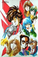 Macross