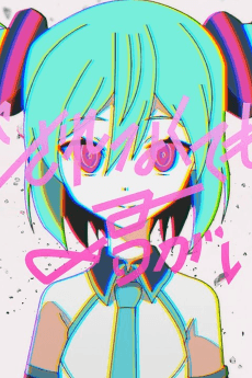 Because You're Here