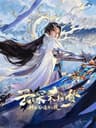 Eclipse of Illusion SP: The Miasma War