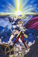 Slayers: The Motion Picture
