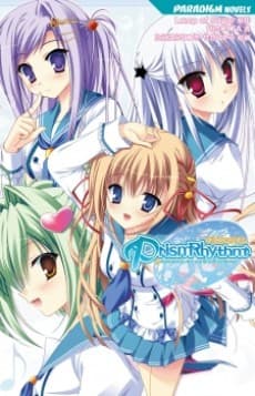 Prism Rhythm